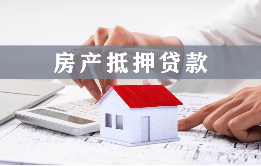 北京资金应急